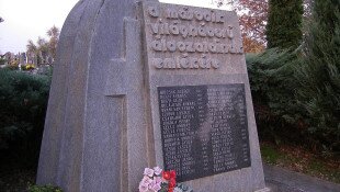 Das Denkmal der im Zweiten Weltkrieg verstorbenen Helden