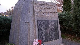 The Monument to the victims of World War II